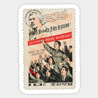 Democracy Manifest STAMP Chinese Propaganda Sticker